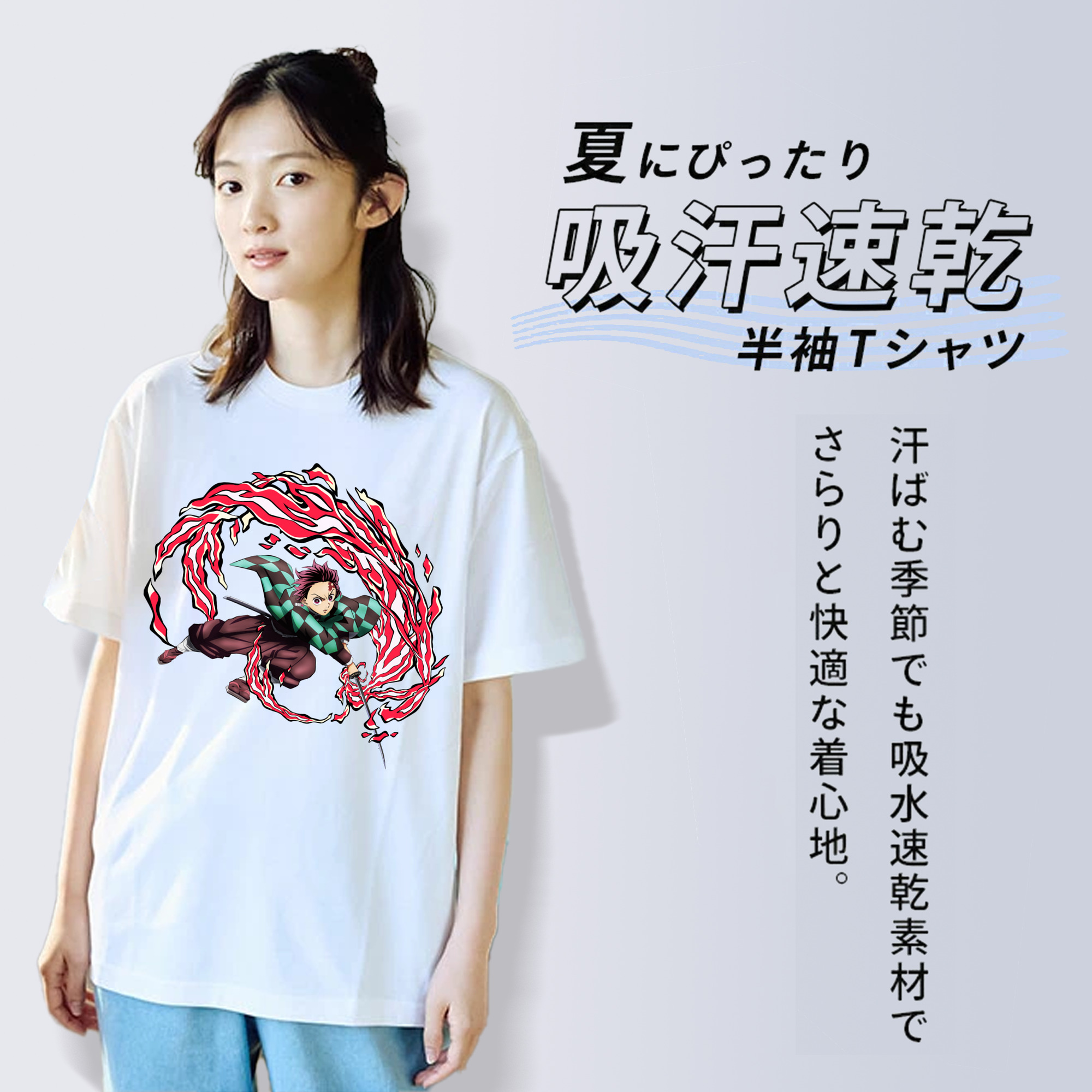 鬼滅の刃 竈門 炭治郎／かまど たんじろう Kamado Tanjirou レディースカジュアルプリントTシャツ（綿100％）