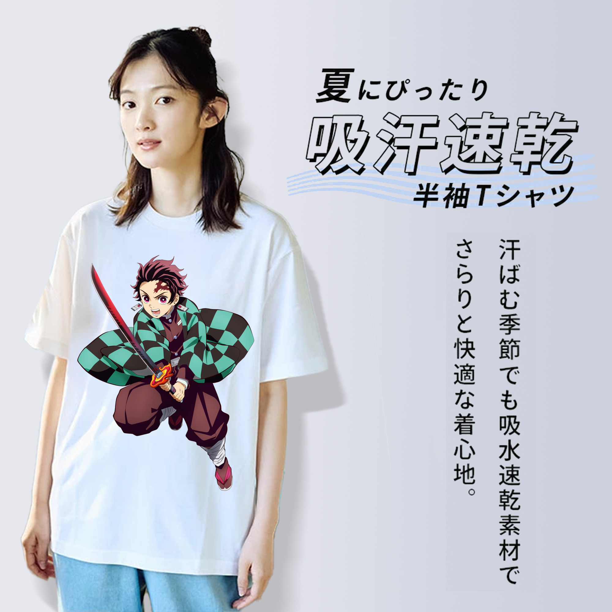 鬼滅の刃 竈門 炭治郎／かまど たんじろう Kamado Tanjirou レディースカジュアルプリントTシャツ（綿100％）