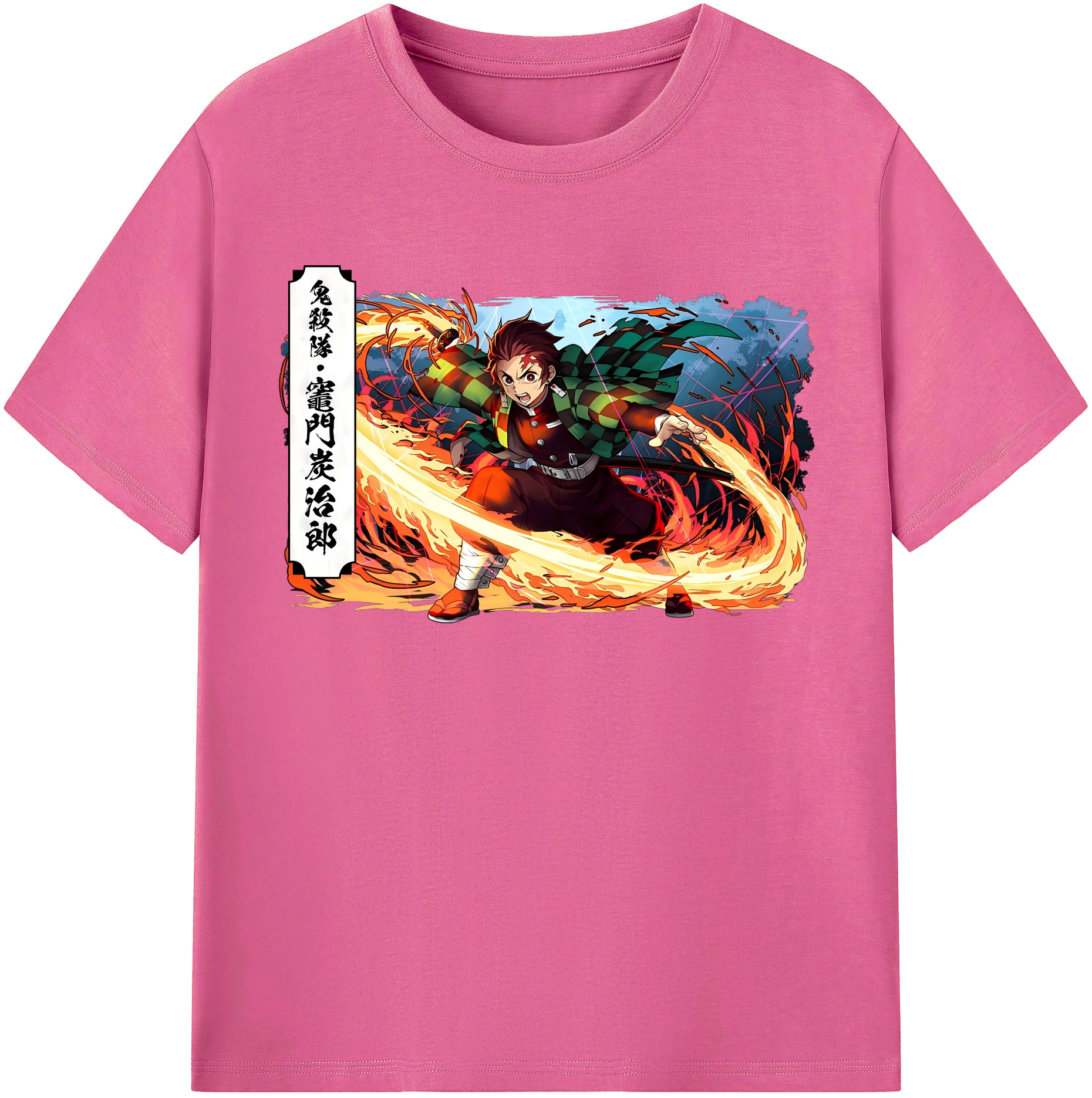 （画像用） 鬼滅の刃 竈門 炭治郎／かまど たんじろう Kamado Tanjirou レディースカジュアルプリントTシャツ（綿100％）