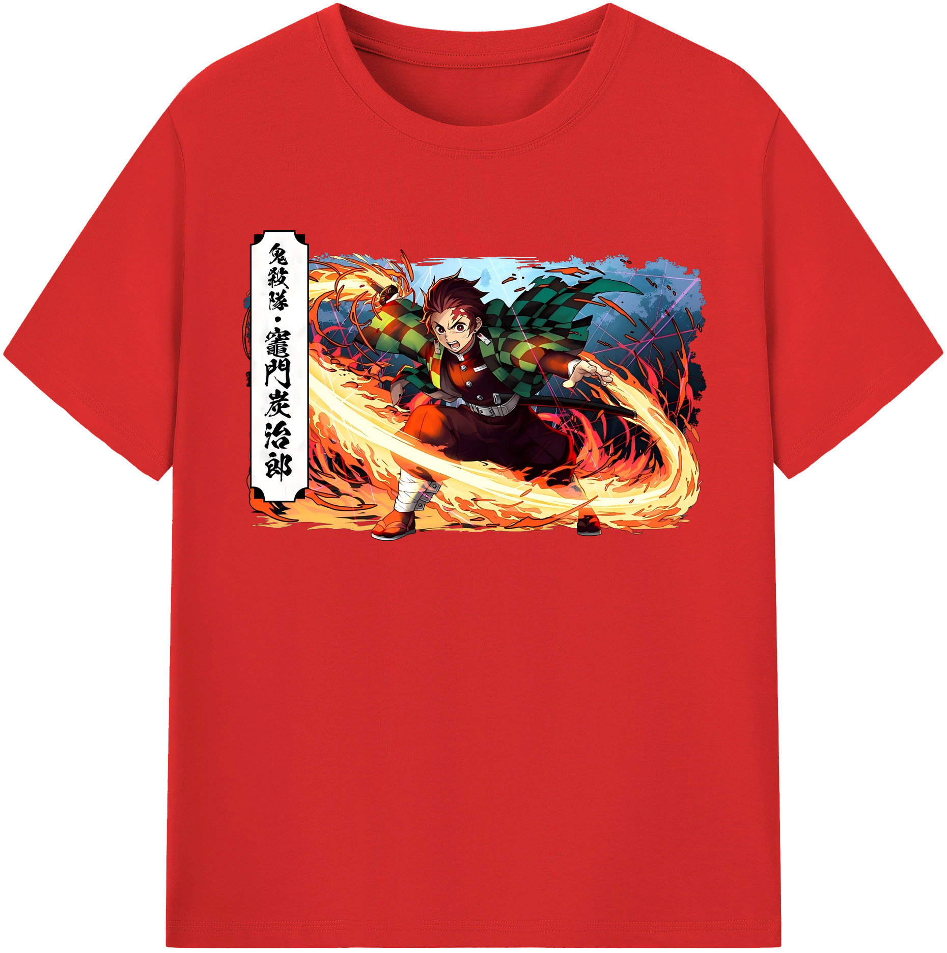 （画像用） 鬼滅の刃 竈門 炭治郎／かまど たんじろう Kamado Tanjirou レディースカジュアルプリントTシャツ（綿100％）