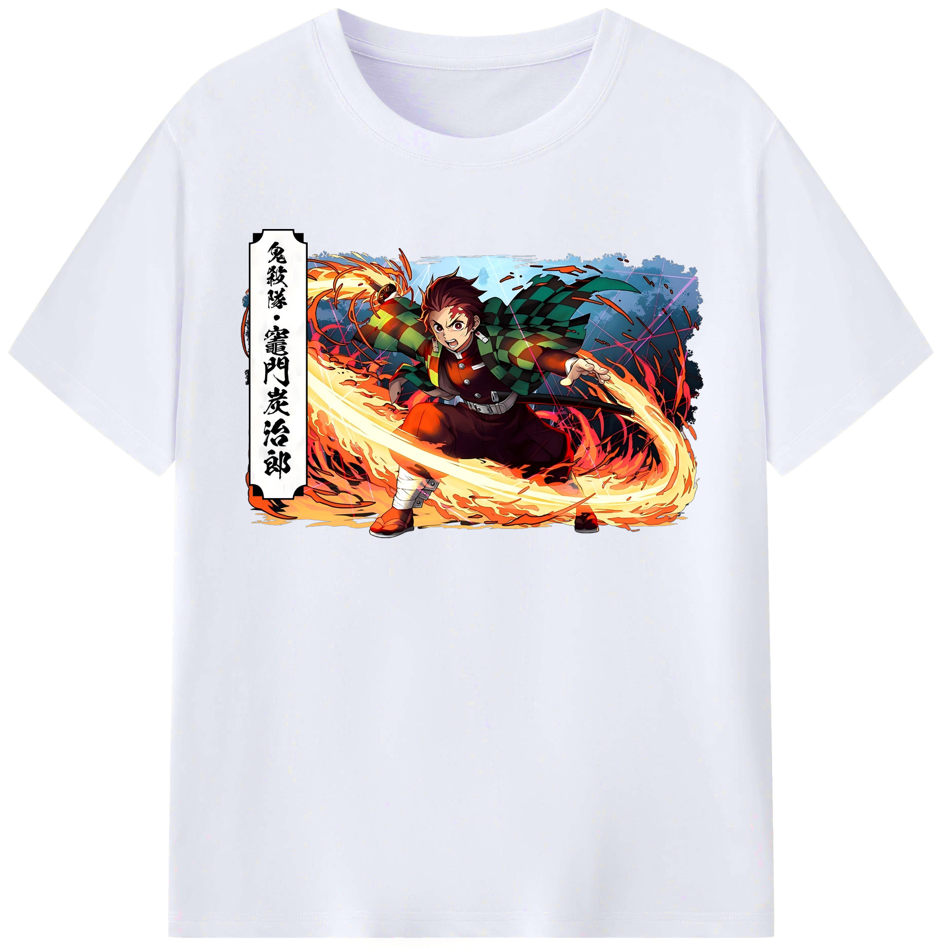 （画像用） 鬼滅の刃 竈門 炭治郎／かまど たんじろう Kamado Tanjirou レディースカジュアルプリントTシャツ（綿100％）